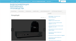Desktop Screenshot of ht-tc.ru