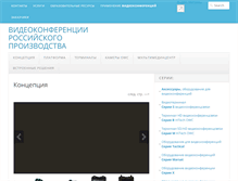 Tablet Screenshot of ht-tc.ru